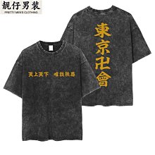 東京卍復仇者 河田奈保也COS假髮COSPLAY造型假髮送髮網高溫絲專業定制可來圖定做免定金預定 歷史價格詳細信息