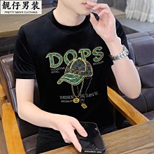 2023新款短袖t恤男燙鉆字母輕奢薄款絲光棉半袖男裝舒適百搭 男短袖t 男裝 歷史價格詳細信息