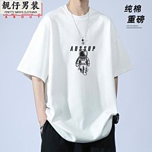 男裝重磅短袖落肩大碼短袖T恤男加肥加大青年男潮半袖打底衫個性男裝男性服飾休閒服裝《EA10911》《購物趣》 歷史價格詳細信息