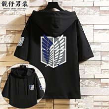 自由之翼 進擊的巨人 男士 短款錢包 調查兵團皮夾 量大從優 歷史價格詳細信息