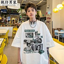 寬松潮流百搭簡約短袖t恤男 100%純棉純色短袖t恤男寬松潮流百搭簡約五分袖頭圓領打底衫 歷史價格詳細信息