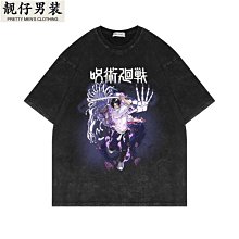 美式高街重磅做舊水洗T恤260G克麻棉炒雪花短袖夏季INS國潮上衣 歷史價格詳細信息