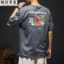 新款夏季印花冰絲t恤男運動休閑定 制健身透氣短袖男士戶外速干衣 短袖上衣男 男生T恤 短t 素t 運動健身 排汗衫 歷史價格詳細信息