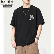 丹保尼2024春夏款男士直筒牛仔褲潮牌松緊腰簡約百搭學生拖地褲 歷史價格詳細信息