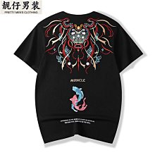 短袖男 純棉t恤男 中大尺碼 上衣短袖 男t恤 商務T恤 韓版印花短袖 男T 夏季短袖t恤 V領帥氣上衣潮 寬鬆 歷史價格詳細信息