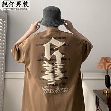 夏季發泡印花薄款直筒褲 日韓流行新款長褲 型男休閒長褲 寬鬆長褲 直筒褲 印花褲 長褲男(XNK52)【壹號站】 歷史價格詳細信息