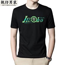 男士短袖T恤絲光棉舒適透氣男裝半袖上衣歐潮風修身型圓領衫夏季 男短袖t 男裝 歷史價格詳細信息