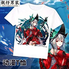 明日方舟 塑心 無我唯識 5.5周年 阿爾圖羅 cos  武器 大提琴【吉星動漫】 歷史價格詳細信息