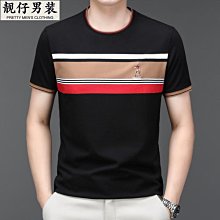 鼠男/ 道尾秀介 著(初版)(S1) 歷史價格詳細信息