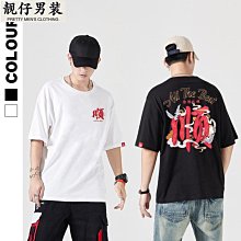 夏季國潮梅花刺繡短袖t恤男 2色M-3XL 潮牌寬鬆 情侶潮流 短袖學生男士上衣 歷史價格詳細信息