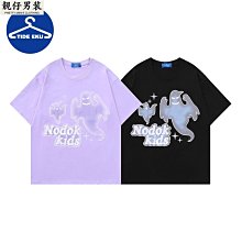 潮流短袖t恤男刺繡圓領半袖絲光棉修身上衣夏季新款潮ins 歷史價格詳細信息