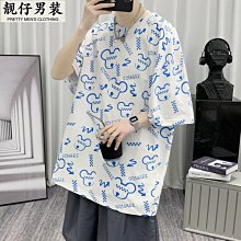 運動T恤 夏季圓領短袖 男高彈性緊身衣 健身訓練服 籃球運動 跑步速乾衣 教練服 夏季 涼感 舒適 歷史價格詳細信息