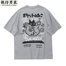 衣道古著2024春季日系復古水洗做舊休閒牛仔褲男抽繩鬆緊腰直筒褲 歷史價格詳細信息