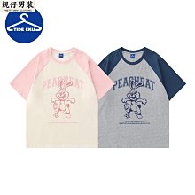 美式復古卡通印花衛衣女春秋新款設計感小眾長袖上衣-餘登米女裝 歷史價格詳細信息