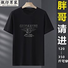2023新款短袖t恤男燙鉆字母輕奢薄款絲光棉半袖男裝舒適百搭 男短袖t 男裝 歷史價格詳細信息