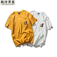 衣道古著2024春季日系復古水洗做舊休閒牛仔褲男抽繩鬆緊腰直筒褲 歷史價格詳細信息