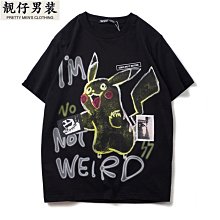 Ins潮個性卡通日系鯛魚燒斜揹包醜萌可愛小包包百搭迷你帆布包女.-李李 韓國女裝 歷史價格詳細信息