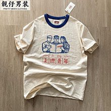 國潮復古懷舊代曾經瘦過個性無袖坎肩背心t恤男夏季-正正男裝 歷史價格詳細信息