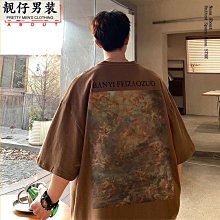 夏季美式街頭庫子高街ins潮男笑臉漸變復古牛仔庫寬松直筒拖地庫 歷史價格詳細信息