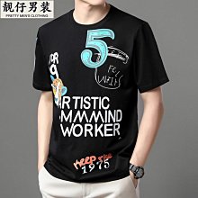 2023新品夏季圓領針織衫男短袖冰絲t恤修身時尚青年半袖毛衣上衣打底衫 上衣男 男短T 短袖男 歷史價格詳細信息