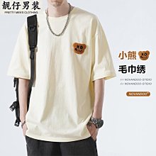 小熊潮牌夏季裸熊短袖T恤兒童男女情侶日系動漫二次元衣服半袖ins#皇運 歷史價格詳細信息