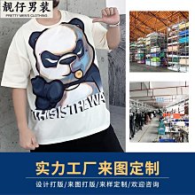 加工定制男女挺背防駝背固定帶成人糾正器隱形駝背矯正帶 歷史價格詳細信息