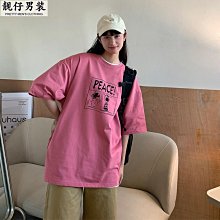新款卡通印花短袖T恤男女 韓版潮流休閑百搭寬松半袖衣服 日系卡通動漫版半袖T恤 大碼寬松休閑學生百搭潮牌短袖-時尚男裝 歷史價格詳細信息