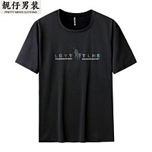加肥加大碼休閑短袖T恤男肥佬寬松中年圓領體恤衫胖子中國風半袖-靚仔男裝 歷史價格詳細信息