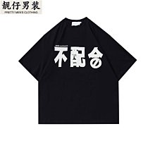 字母方牌不掉色兒童項鏈女小眾設計ins潮男高街街舞走秀配飾 歷史價格詳細信息