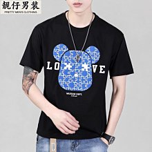 暴力熊印花短袖上衣 短T 落肩款 寬鬆 純棉 不起毛球 潮T 男女休閒穿搭 短袖男 上衣短t男生 港風百搭潮男 歷史價格詳細信息