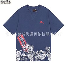 春夏新款男士短袖t桖韓版緊身男素色小圓領簡約休閒緊身型潮男T桖 歷史價格詳細信息