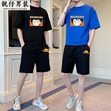 初中生短袖t恤男夏季薄款寬松圓領潮流個性印花白色純棉上衣男生 歷史價格詳細信息