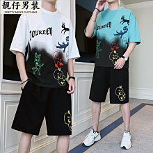 2021夏季新款短袖T恤男潮牌潮流圓領印燙鉆絲光棉粉色半袖T恤青年 歷史價格詳細信息