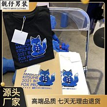 HYPE Division 後背包 迷彩 藤原本舖 背包 迷彩 休閒背包 購物背包 穿搭配件 歷史價格詳細信息