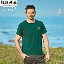 夏季男裝新款短袖t恤男式t恤廣告衫文化衫速賣通代發 男短袖T恤 男短T 襯衫 針織短袖 歷史價格詳細信息