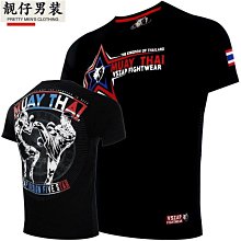 MMA搏擊運動健身訓練楓葉短袖UFC綜合格斗泰拳T恤散打播求武林風 歷史價格詳細信息