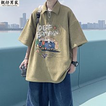 歐美高街重磅T恤短袖t恤男2024夏季美式復古潮牌潮流純棉T恤印花T恤短袖上衣 歷史價格詳細信息