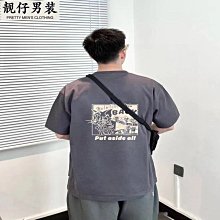 Ny時尚短袖t恤男夏季純棉圓領寬鬆情半袖t恤上衣-正正男裝 歷史價格詳細信息