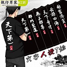 『文文動漫』火影忍者 曉組織鼬鞋 鳴人鞋子 佐助 忍者鞋 cosplay道具 歷史價格詳細信息