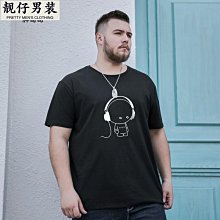胖哥哥重磅純棉大碼男裝短袖T恤男寬松加肥加大碼簡約潮牌運動衫-靚仔男裝 歷史價格詳細信息