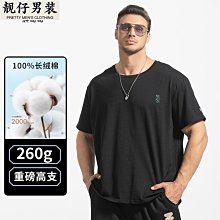 胖哥哥重磅純棉大碼男裝短袖T恤男寬松加肥加大碼簡約潮牌運動衫-靚仔男裝 價格比較,價格查詢,歷史價格詳細信息