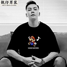 香港代購潮牌超級瑪麗t恤男ins潮流夏季棉質高端情侶短袖黑色體恤-靚仔男裝 價格比較,價格查詢,歷史價格詳細信息