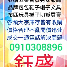 切貨0910308896格子襯衫，上班族的最愛，正式得體。 歷史價格詳細信息