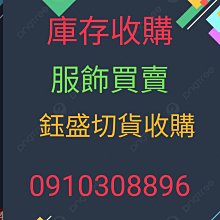 切貨0910308896格子襯衫，上班族的最愛，正式得體。 歷史價格詳細信息