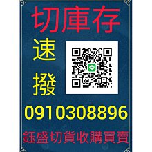 切貨0910308896格子襯衫，上班族的最愛，正式得體。 歷史價格詳細信息