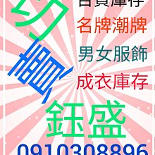 切貨0910308896格子襯衫，上班族的最愛，正式得體。 歷史價格詳細信息