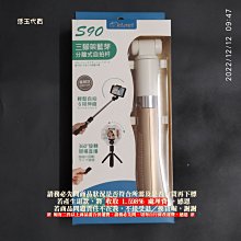 《KTNET三合一》ㄧ線多用途的三角頭，適用蘋果商品及MINI USB及MICRO USB介面手機的充電及傳輸資料 歷史價格詳細信息