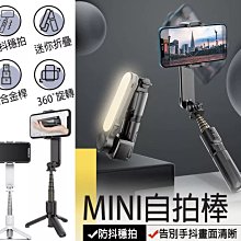 自拍棒 藍芽自拍棒  自拍桿 自拍神器三腳架 追劇架 伸縮桿 手機架 歷史價格詳細信息