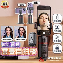 移動腳手架電動升降腳手架遙控摺疊升降機伸縮平臺裝修裝卸工地架 歷史價格詳細信息