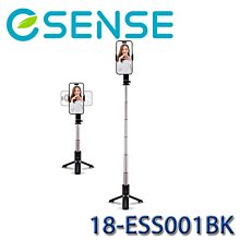 【MR3C】含稅 eSENSE 逸盛 H775 黑色 擴充戰士 升級版 7埠 HUB 集線器 (附變壓器) 歷史價格詳細信息